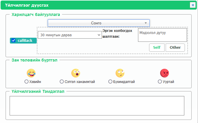 callback arga 1